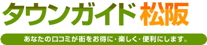 �^�E���K�C�h�ɐ� | �ɐ��̏�񖞍ځE�ȒP����